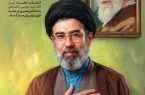 بیعت پارک علم و فناوری آذربایجان شرقی با رهبر معظم انقلاب، آیت الله سیدمجتبی خامنه‌ای