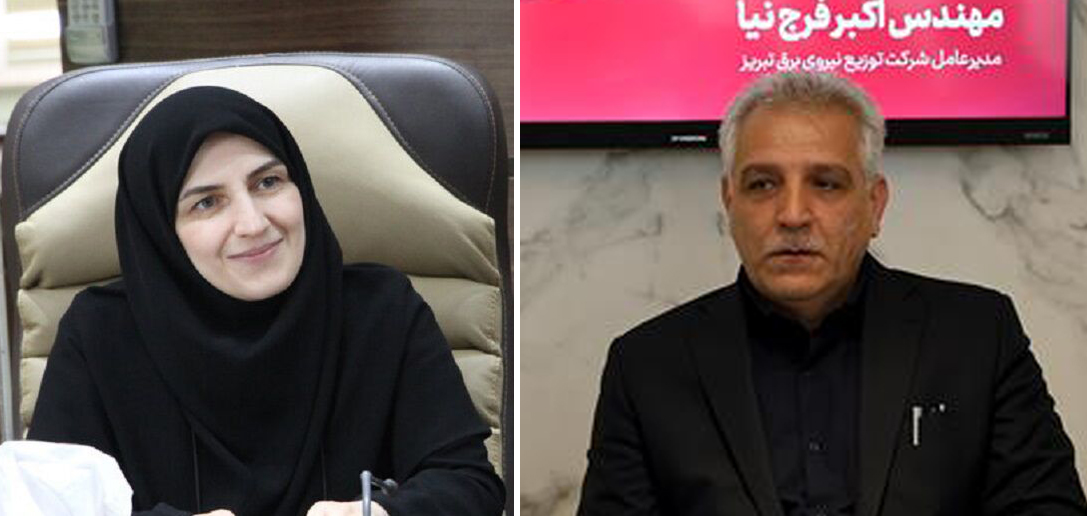 قدردانی مدیرکل بهزیستی آذربایجان شرقی از مدیرعامل شرکت برق تبریز