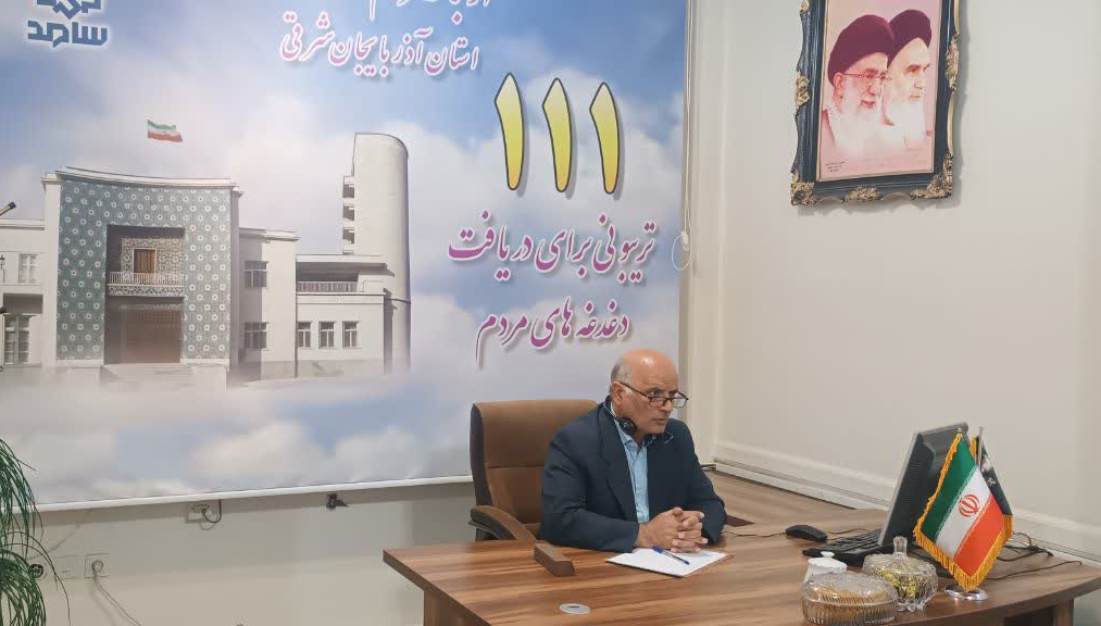 مدیرکل بنیاد مسکن آذربایجان شرقی؛ پاسخگوی مردم در سامانه سامد۱۱۱