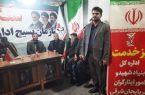 برپایی میز خدمت بنیاد شهید آذربایجان‌شرقی در میدان ساعت تبریز