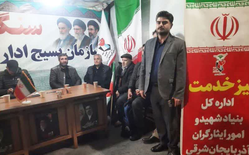برپایی میز خدمت بنیاد شهید آذربایجان‌شرقی در میدان ساعت تبریز