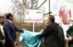 نامگذاری خیابانی در شهرک مس ورزقان به نام فرشتگان میناب نامگذاری خیابانی در شهرک مس ورزقان به نام فرشتگان میناب