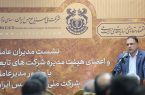 ۱۴۰۵؛ سال نهضت بهرهبرداری از پروژههای بزرگ مس ۱۴۰۵؛ سال نهضت بهرهبرداری از پروژههای بزرگ مس