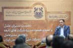 رشد ۱۷ درصدی استخراج مس در شرکت ملی صنایع مس ایران رشد ۱۷ درصدی استخراج مس در شرکت ملی صنایع مس ایران