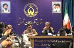 اعطای ۸۵۰ میلیارد تومان وام اشتغالآفرینی برای ۶۰۰۰ مددجوی کمیته امداد آذربایجان شرقی اعطای ۸۵۰ میلیارد تومان وام اشتغالآفرینی برای ۶۰۰۰ مددجوی کمیته امداد آذربایجان شرقی