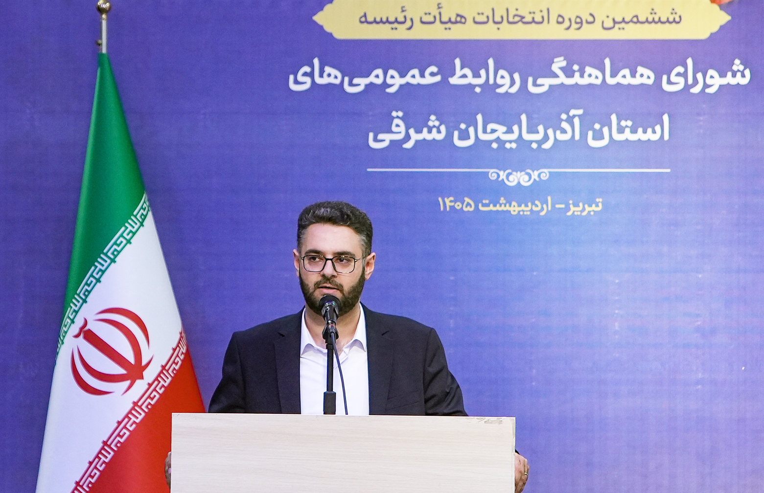 مدیر روابط عمومی سازمان منطقه آزاد ارس، عضو هیات رئیسه شورای هماهنگی روابط عمومی‌های آذربایجان شرقی شد
