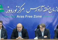 بازار اوراسیا؛ فرصت مهم کشور برای گسترش صادرات غیرنفتی بازار اوراسیا؛ فرصت مهم کشور برای گسترش صادرات غیرنفتی
