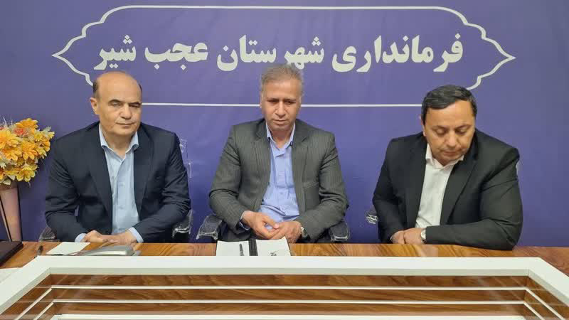 دستگاه سنجش آلودگی هوا در عجب‌شیر راه‌اندازی می‌شود