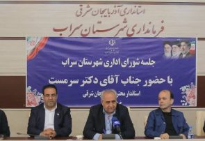 سراب؛ محور توسعه گردشگری و صنایع لبنی