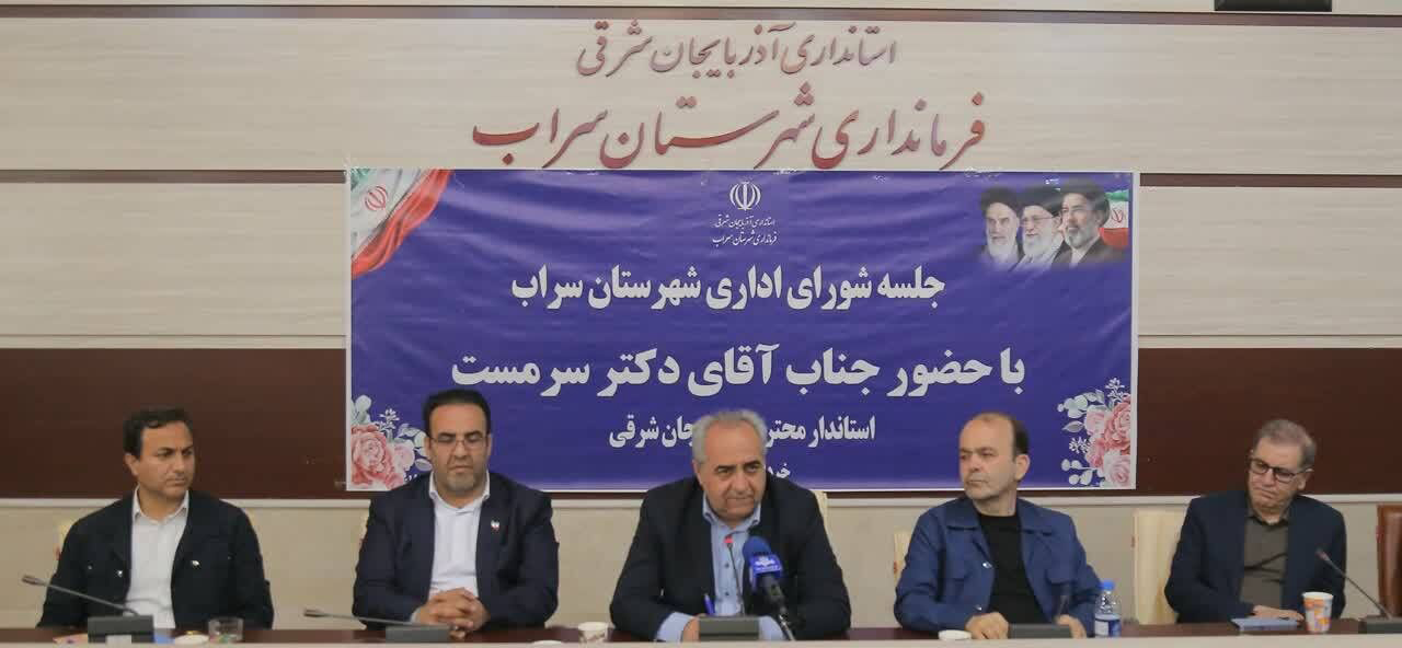سراب؛ محور توسعه گردشگری و صنایع لبنی