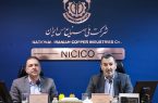موفقیت شرکت ملی مس؛ تحقق منافع عمومی کشور