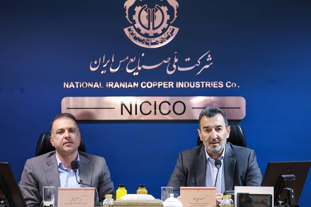 موفقیت شرکت ملی مس؛ تحقق منافع عمومی کشور