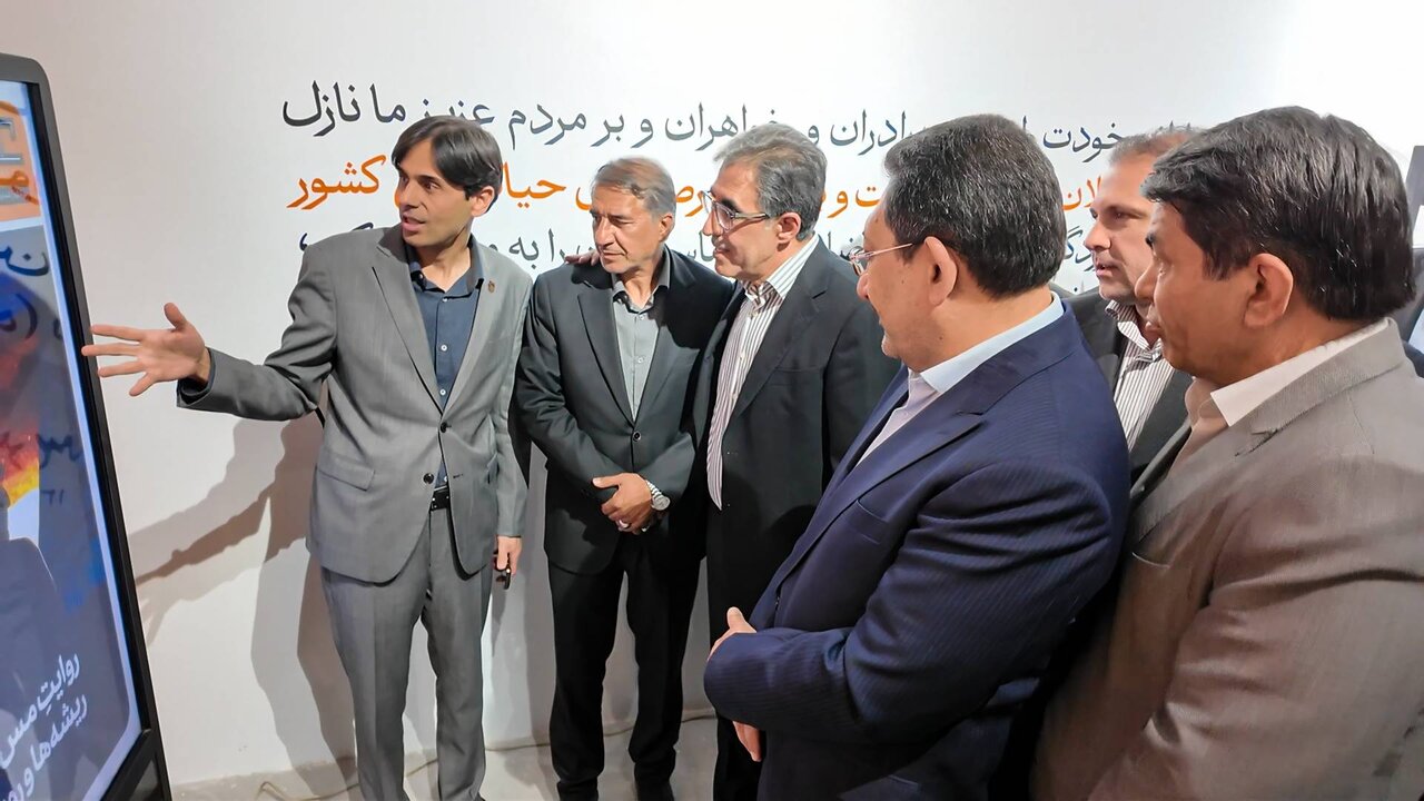 «عصر مس»؛ رسانه مس ایران رونمایی شد