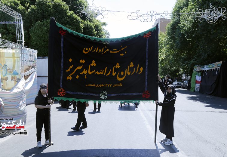 گزارش تصویری عزاداری حضرت اباعبدالله الحسین(ع) درمیدان ساعت تبریز ظهرعاشورا
