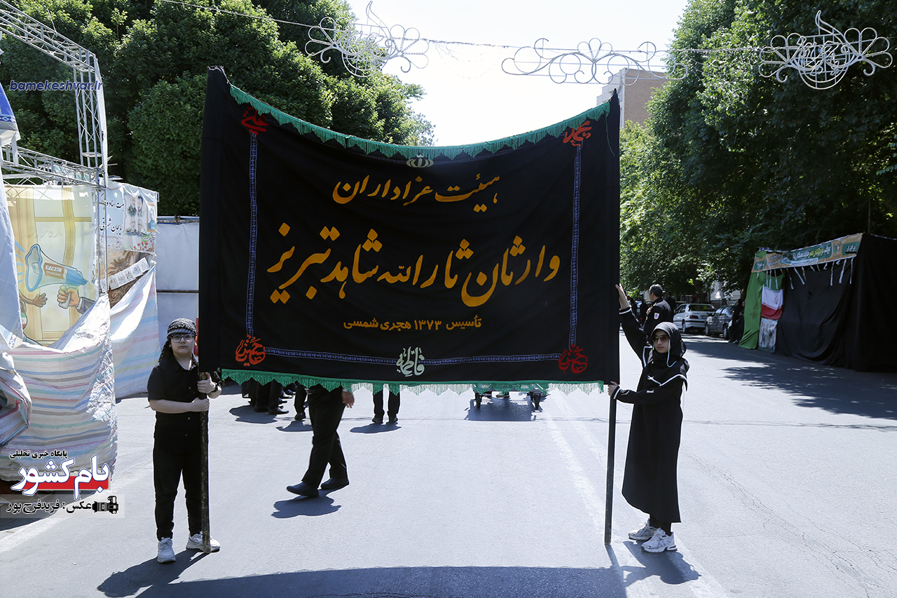 گزارش تصویری عزاداری حضرت اباعبدالله الحسین(ع) درمیدان ساعت تبریز ظهرعاشورا