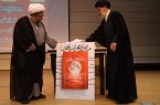 «ماه در محراب خون» عرض ارادت شعرای آذربایجان شرقی به مقام رهبر شهید
