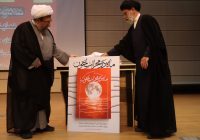 «ماه در محراب خون» عرض ارادت شعرای آذربایجان شرقی به مقام رهبر شهید