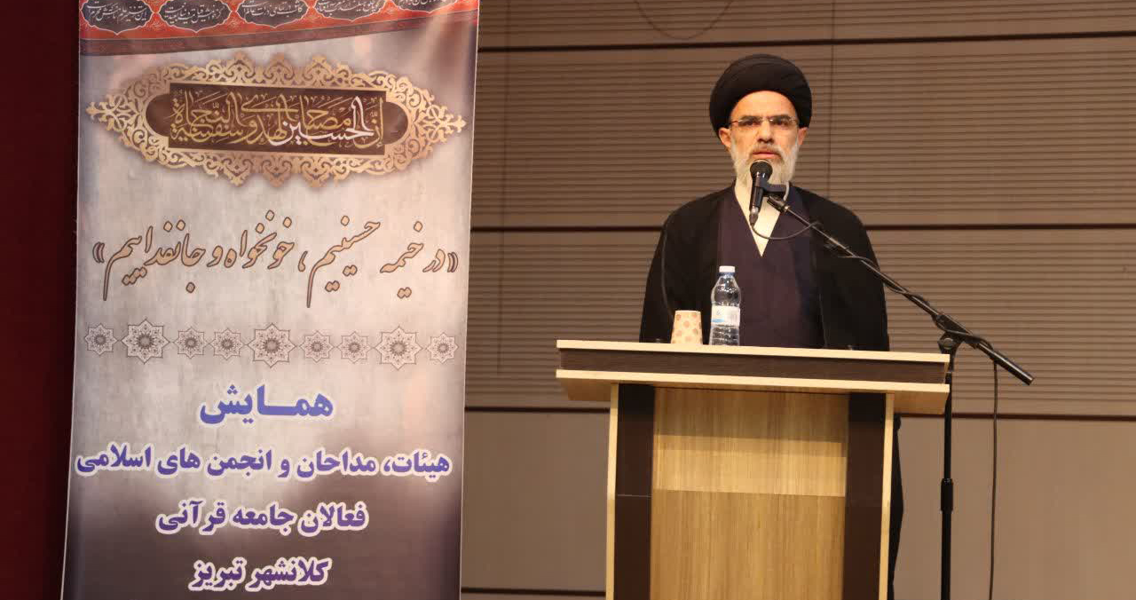 ایام محرم فرصتی برای ترویج و تعمیق روحیه مقاومت بین مردم است