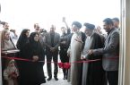 افتتاح رسمی و ثبت وقف نامه مرکز خیریه شکوفای مهرجو