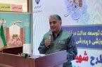 طرح شهیدعجمیان؛ نویدبخش حرکتی جهادی برای زدودن غبار محرومیت از چهره مدارس