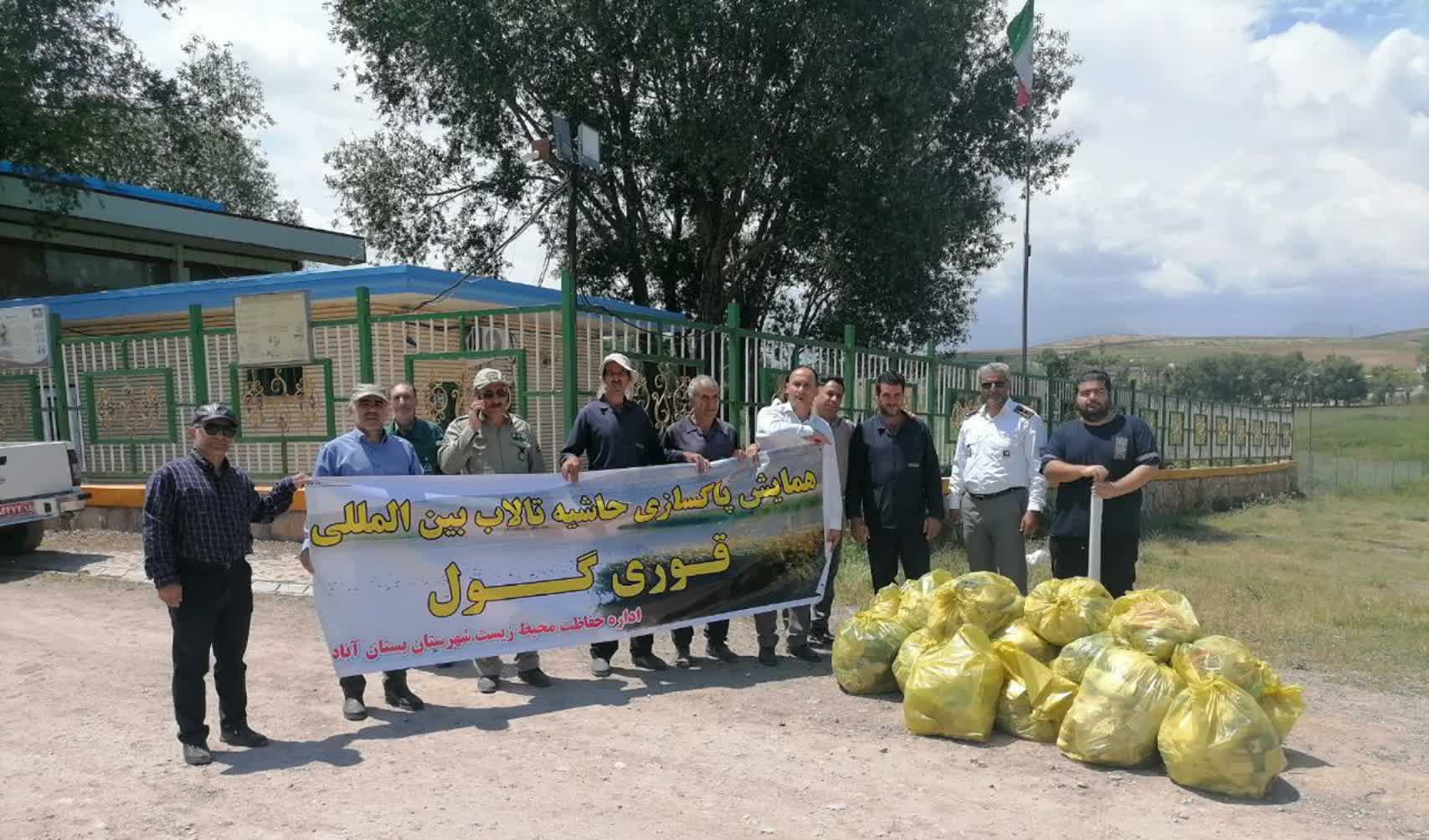 پاکسازی تالاب بینالمللی قوریگول با مشارکت صنایع بستانآباد