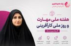 پارکهای علم و فناوری؛ حلقه اتصال دانشگاه، صنعت و بازار پارکهای علم و فناوری؛ حلقه اتصال دانشگاه، صنعت و بازار