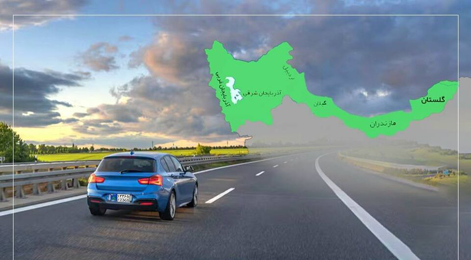 تردد خودروهای پلاک ارس در محدوده‌های مورد تفاهم همچنان آزاد است