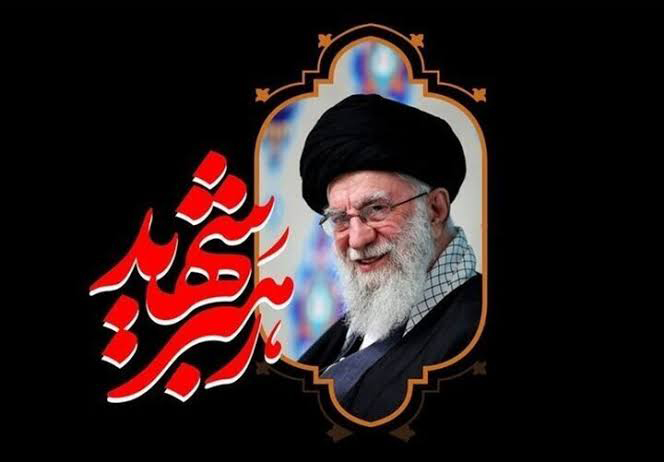 رهبر شهید؛ معدن و سربلندی ایران