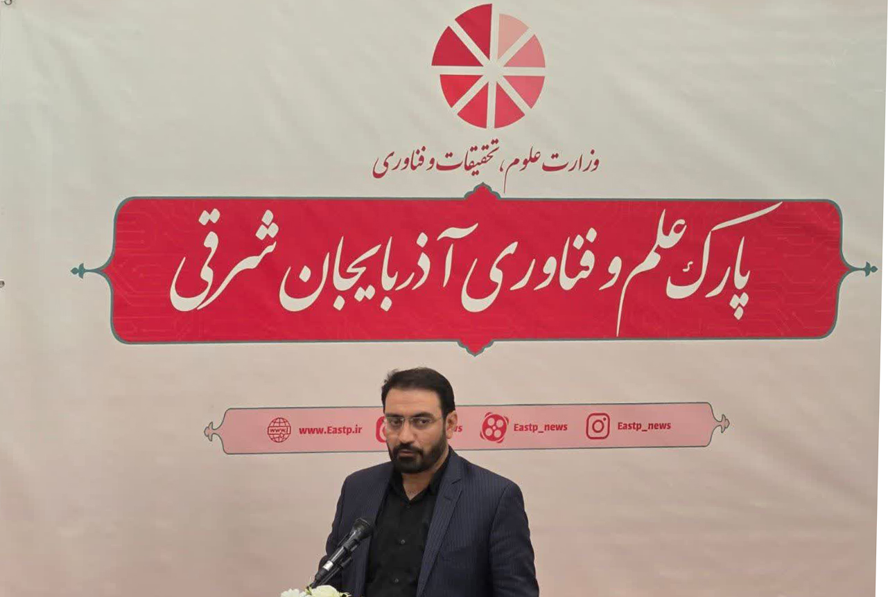 ظرفیت ایرانیان خارج از کشور؛ مؤثرترین مسیر انتقال فناوری و توسعه همکاری‌های بین‌المللی