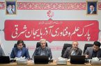 تعامل مس سونگون و پارک علم و فناوری آذربایجان شرقی در مرحله عملیاتی