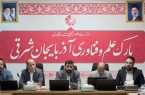 برگزاری کارگاه توانمندسازی کارشناسان مراکز رشد در پارک علم و فناوری آذربایجان شرقی برگزاری کارگاه توانمندسازی کارشناسان مراکز رشد در پارک علم و فناوری آذربایجان شرقی