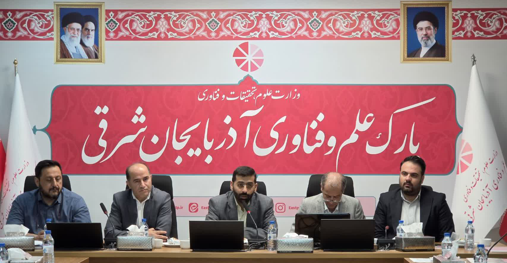 برگزاری کارگاه توانمندسازی کارشناسان مراکز رشد در پارک علم و فناوری آذربایجان شرقی