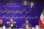 انسجام ملی و حضور هوشمندانه مردم؛ مهمترین مؤلفه ناکامی دشمن در جنگ اخیر انسجام ملی و حضور هوشمندانه مردم؛ مهمترین مؤلفه ناکامی دشمن در جنگ اخیر