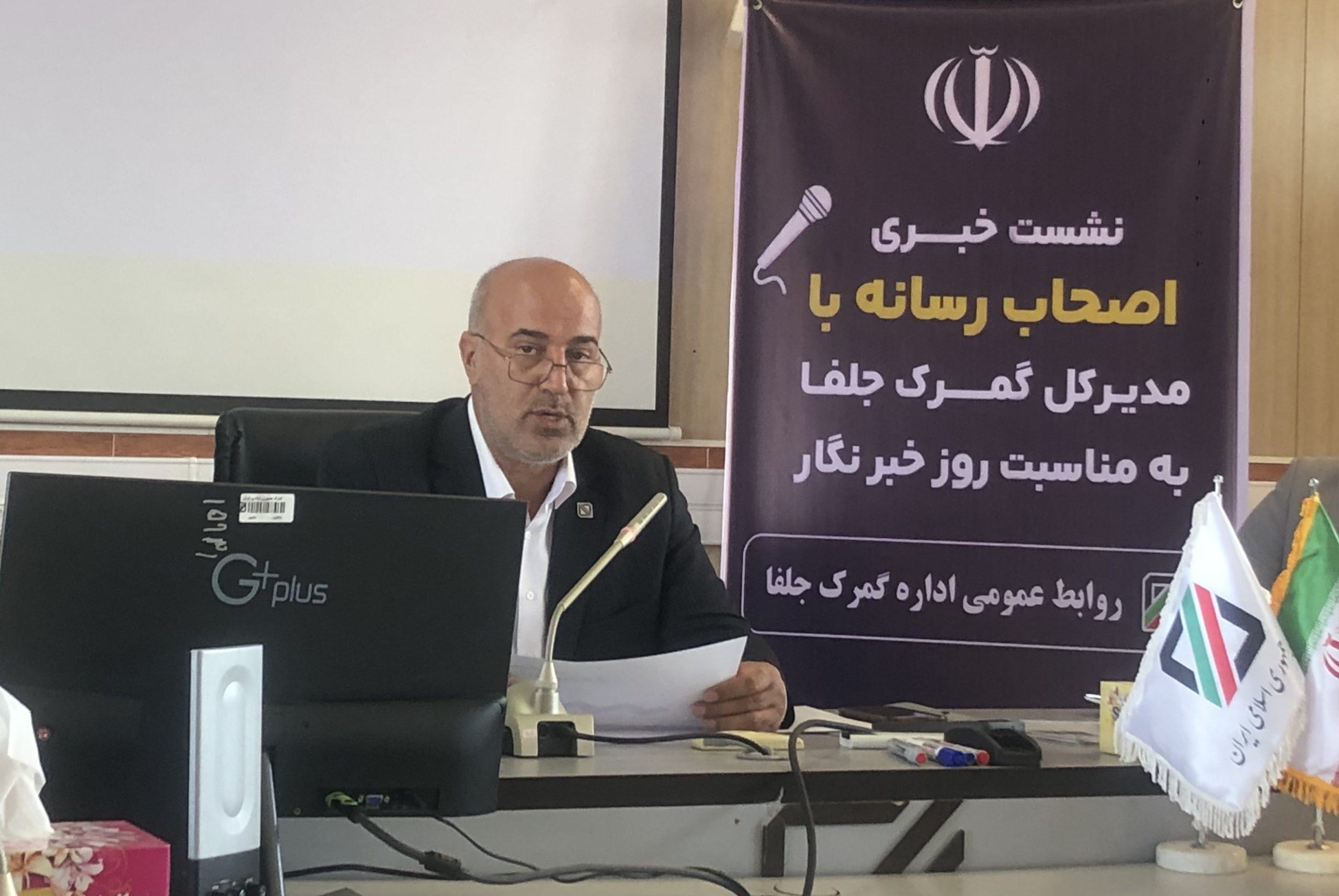 عملکرد درخشان گمرک جلفا در تسریع ترخیص کالا و ارائه تسهیلات 24 ساعته