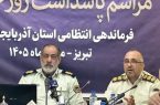 دشمن در جنگ رمضان به ۱۰۰ مقر انتظامی در آذربایجانشرقی تجاوز کرد دشمن در جنگ رمضان به ۱۰۰ مقر انتظامی در آذربایجانشرقی تجاوز کرد