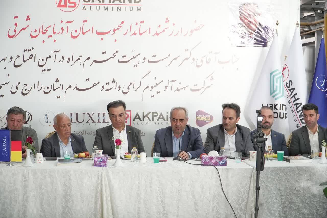 بهره برداری از کارخانه تولید آلومینیوم در شبستر