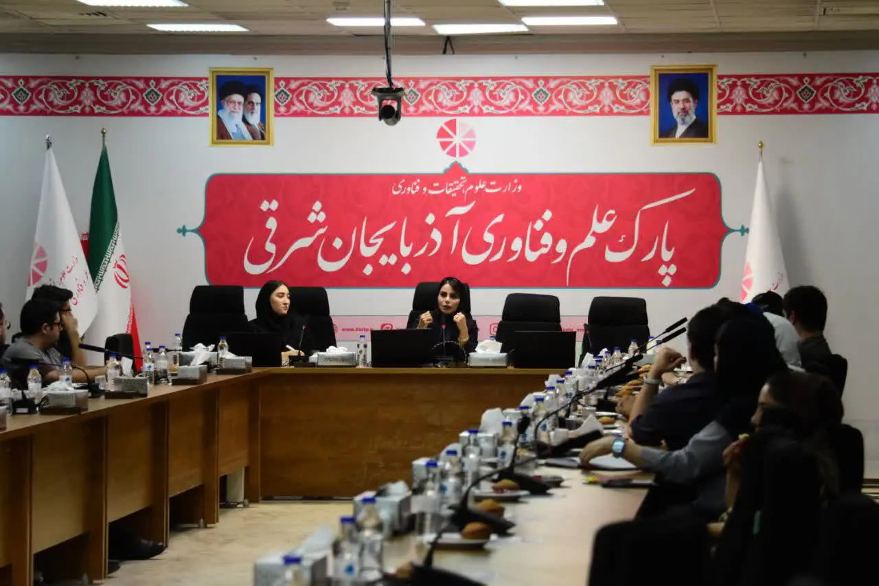 برگزاری کارگاه تخصصی «رشد بدون نگرانی مالیاتی» در پارک علم و فناوری آذربایجان‌شرقی
