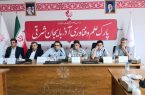 برگزاری نشست تجاریسازی و توسعه بازار در پارک علم و فناوری آذربایجانشرقی برگزاری نشست تجاریسازی و توسعه بازار در پارک علم و فناوری آذربایجانشرقی