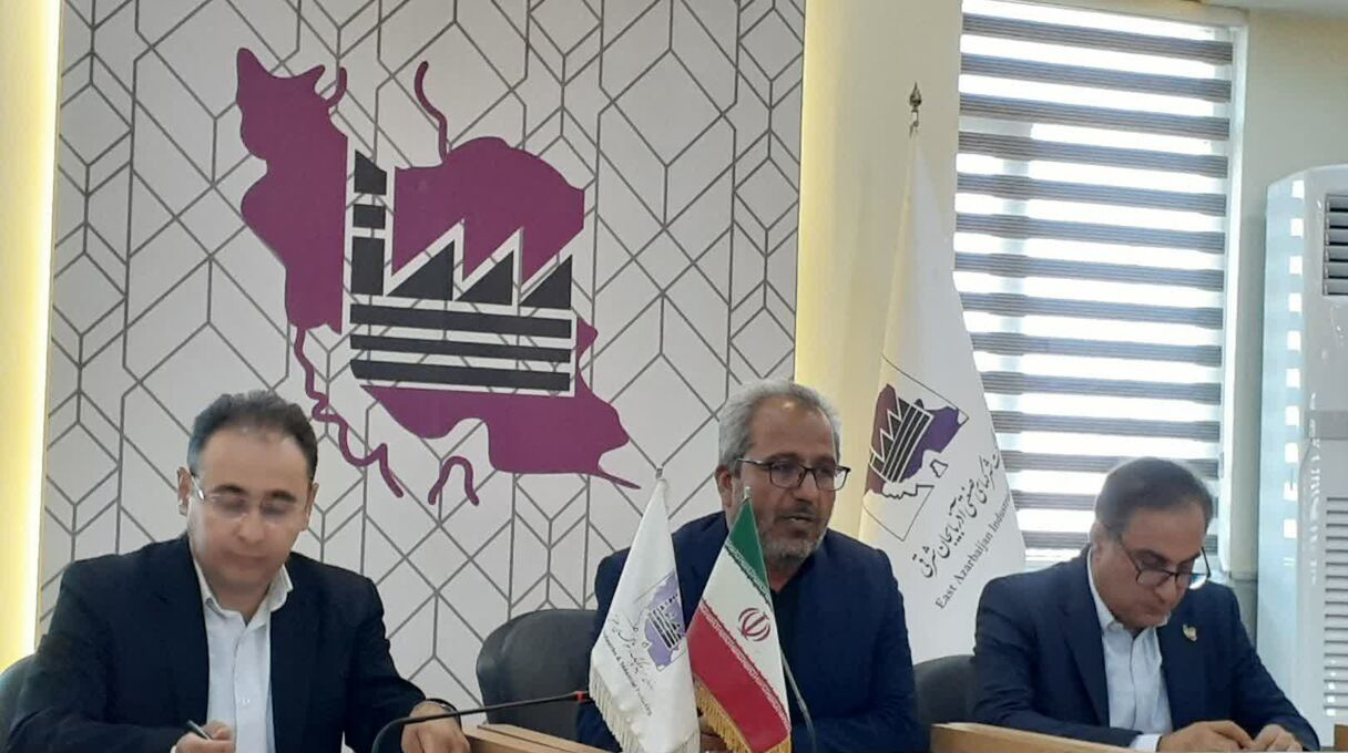 جایگاه برجسته آذربایجان‌ شرقی در سرمایه‌گذاری شهرک‌های صنعتی در سطح کشور