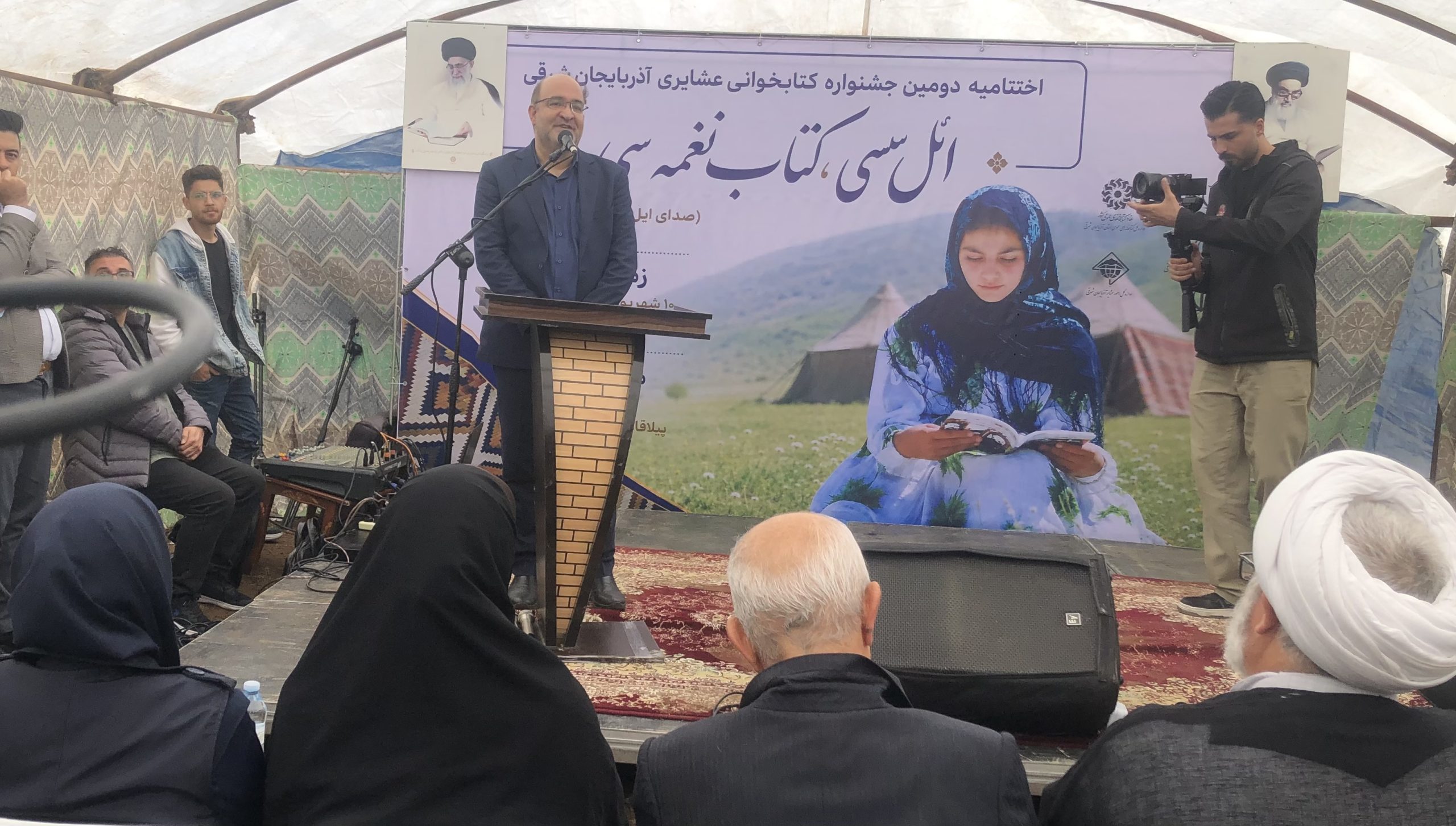 «ایل‌سسی، کتاب نغمه‌سی» در ییلاقات مه‌آلود بسطاملوی کلیبر پایان یافت