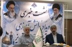 تبریز؛ پایلوت اجرای طرح «سفیران حرم» در کشور