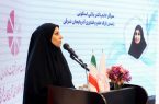 پذیرش ۹۷۰ مقاله در اولین کنگره ملی فناوریهای آیندهساز ایران در آذربایجان شرقی پذیرش ۹۷۰ مقاله در اولین کنگره ملی فناوریهای آیندهساز ایران در آذربایجان شرقی