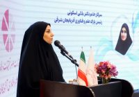 پذیرش ۹۷۰ مقاله در اولین کنگره ملی فناوریهای آیندهساز ایران در آذربایجان شرقی پذیرش ۹۷۰ مقاله در اولین کنگره ملی فناوریهای آیندهساز ایران در آذربایجان شرقی