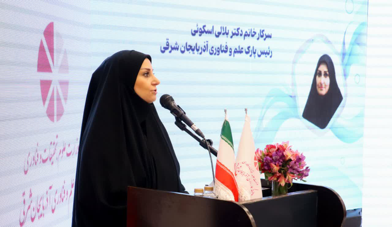 پذیرش ۹۷۰ مقاله در اولین کنگره ملی فناوری‌های آینده‌ساز ایران در آذربایجان شرقی