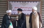 معرفی شهرستان های برتر در ارزیابی عملکرد ادارات تبلیغات اسلامی آذربایجان شرقی