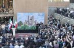 شهریار متعلق به حوزه تمدنی ایران اسلامی است شهریار متعلق به حوزه تمدنی ایران اسلامی است