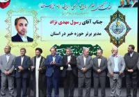 تداوم موفقیت های جوان‌ نخبه آذرشهری