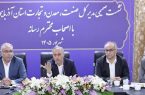 آذربایجان شرقی، رتبه دوم کشور در بخش صنعت شد