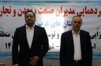 توان بالای شمال‌غرب برای تبدیل‌شدن به قطب بزرگ اقتصادی کشور
