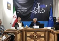 «کتاب آذر»؛ زمینه ثبت تجارب علمی-فرهنگی و انتقال به نسل‌های آینده